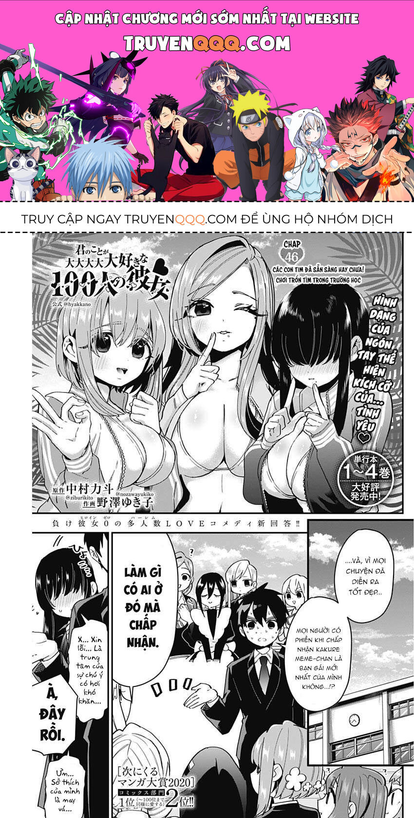 100 Cô Bạn Gái Này Rất, Rất, Rất, Rất, Rất Là Yêu Tôi Đó Chapter 46 - Trang 2