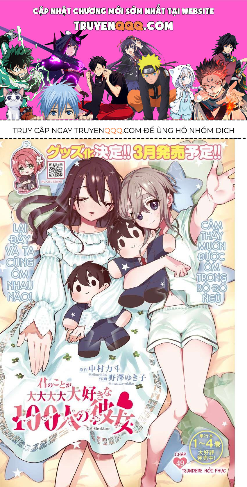 100 Cô Bạn Gái Này Rất, Rất, Rất, Rất, Rất Là Yêu Tôi Đó Chapter 49 - Trang 2