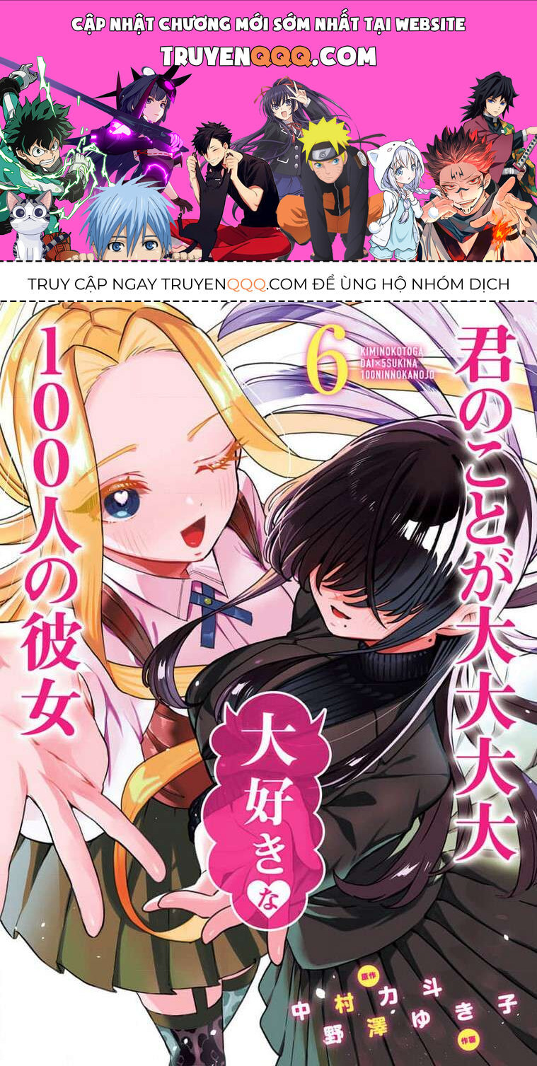 100 Cô Bạn Gái Này Rất, Rất, Rất, Rất, Rất Là Yêu Tôi Đó Chapter 50.5 - Trang 2