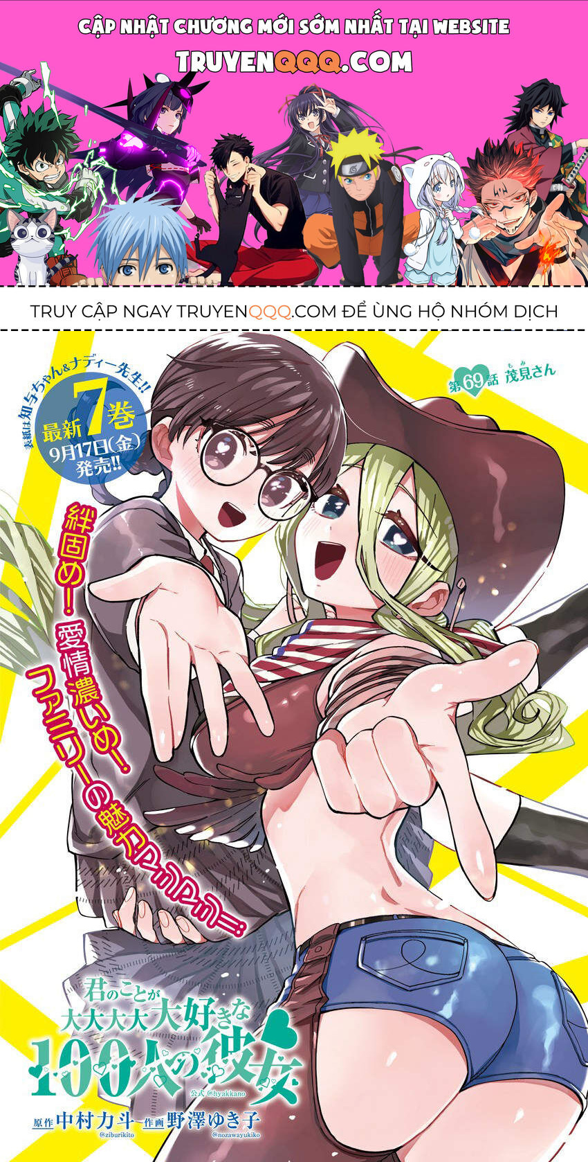100 Cô Bạn Gái Này Rất, Rất, Rất, Rất, Rất Là Yêu Tôi Đó Chapter 69 - Trang 2