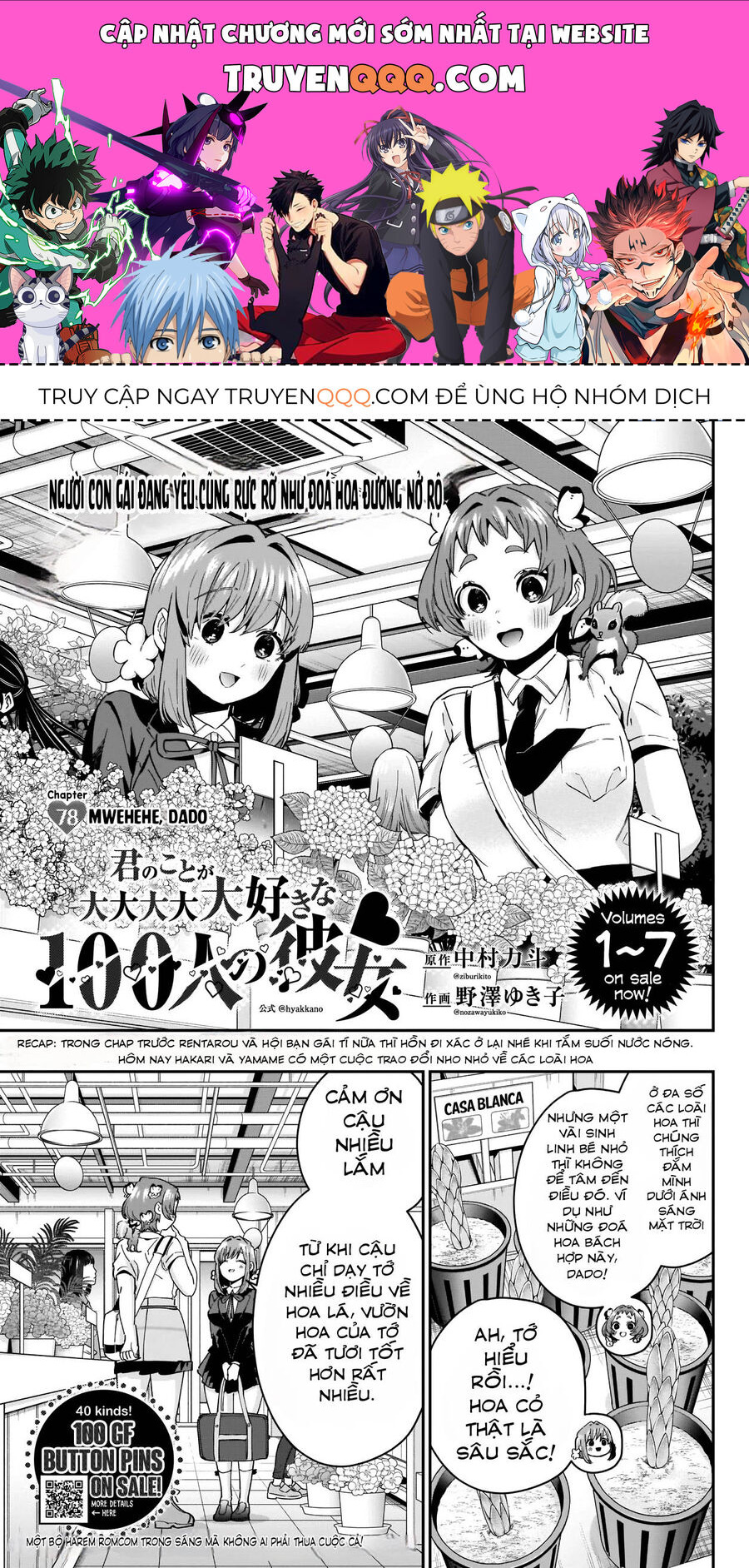 100 Cô Bạn Gái Này Rất, Rất, Rất, Rất, Rất Là Yêu Tôi Đó Chapter 78 - Trang 2