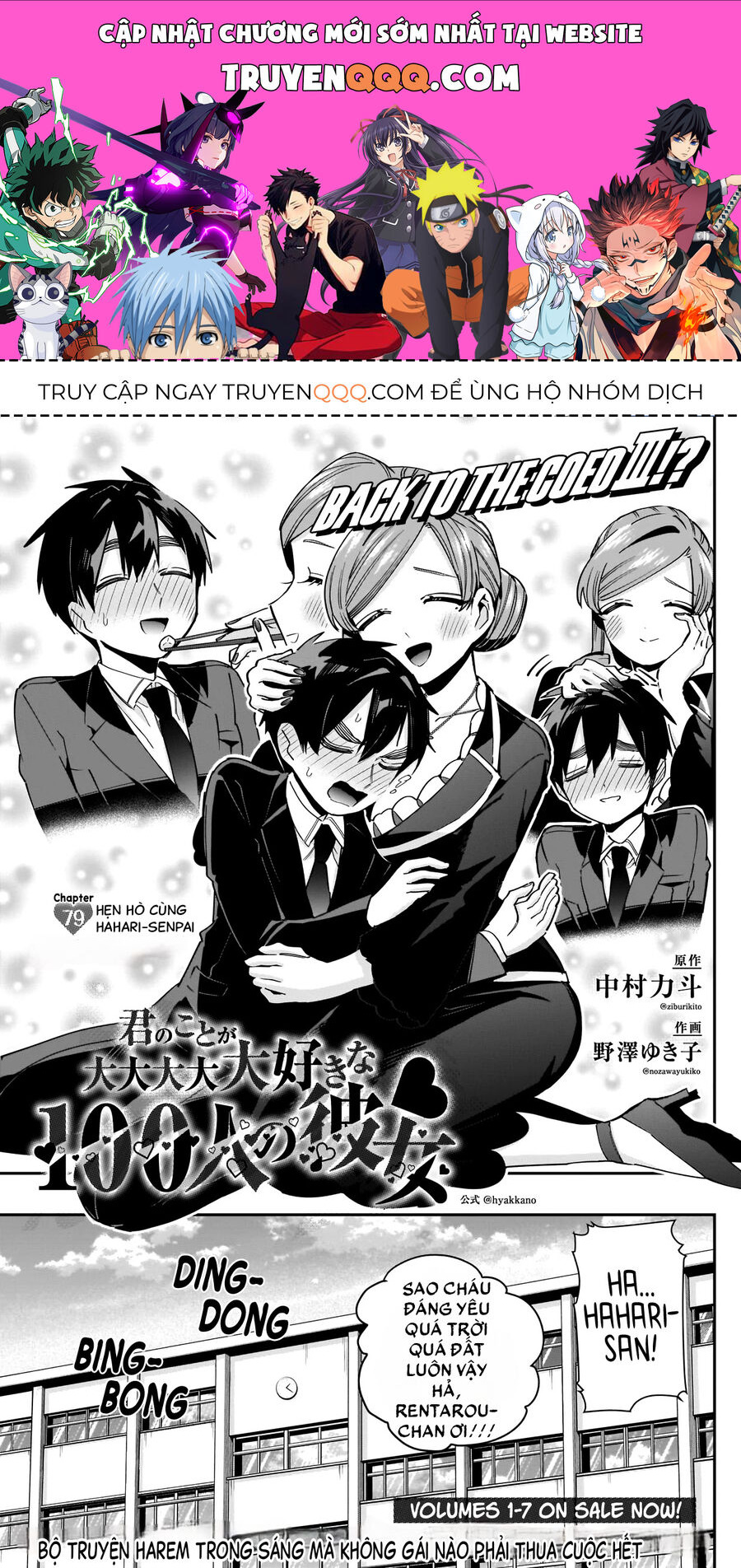 100 Cô Bạn Gái Này Rất, Rất, Rất, Rất, Rất Là Yêu Tôi Đó Chapter 79 - Trang 2