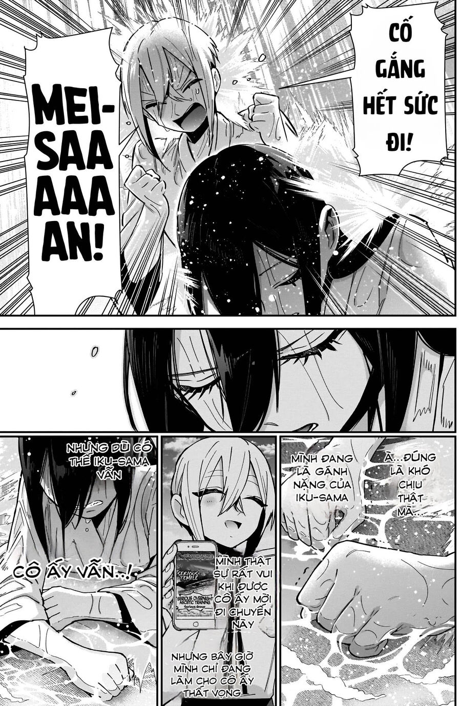 100 Cô Bạn Gái Này Rất, Rất, Rất, Rất, Rất Là Yêu Tôi Đó Chapter 89 - Trang 2