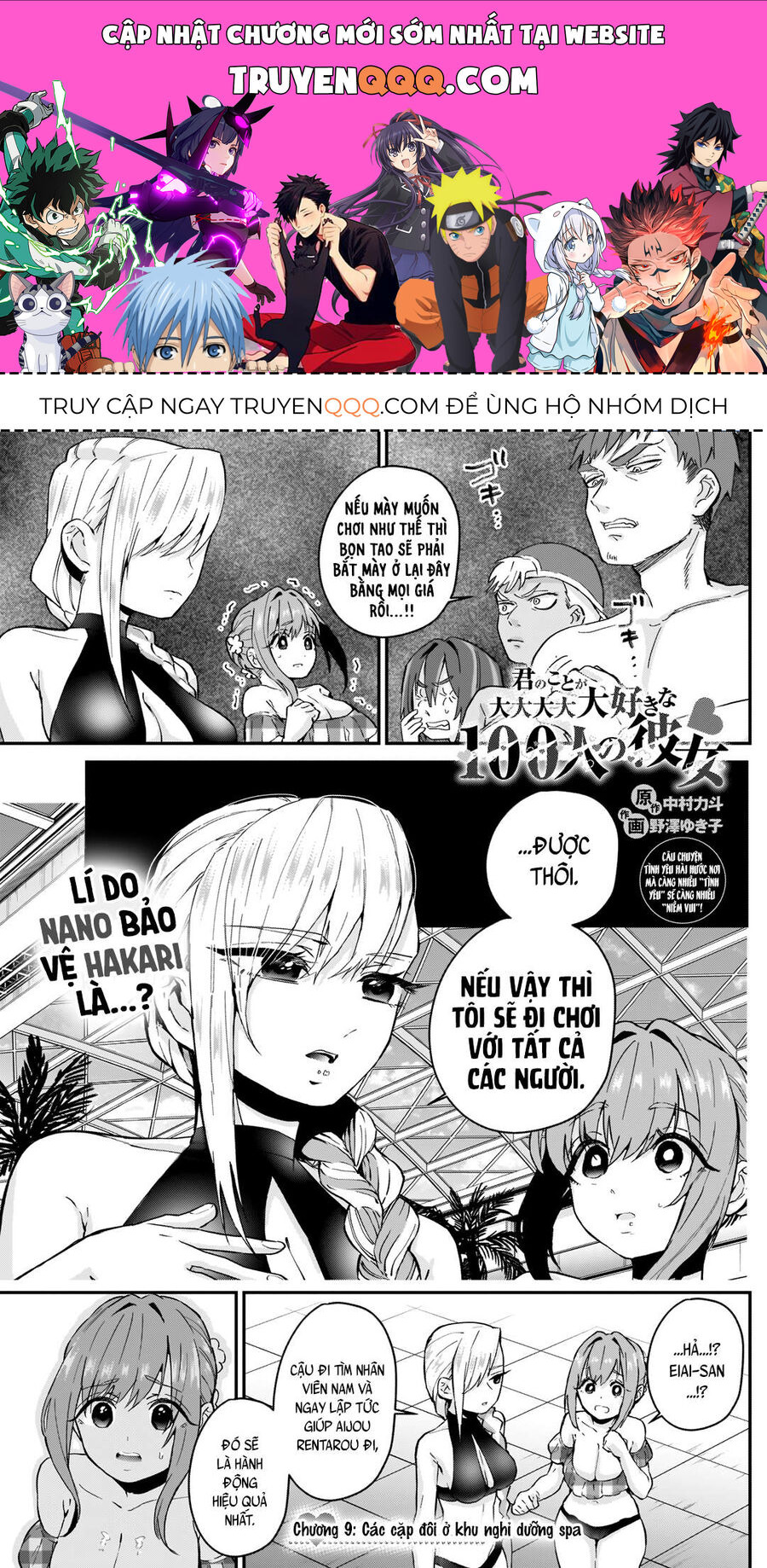 100 Cô Bạn Gái Này Rất, Rất, Rất, Rất, Rất Là Yêu Tôi Đó Chapter 9 - Trang 2