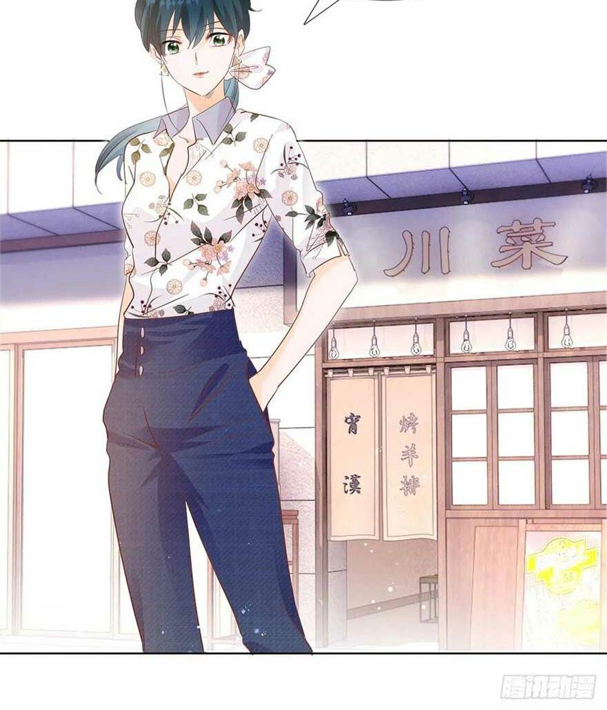 1000 Tư Thế Cưa Đổ Tổng Tài Chapter 57 - Trang 2