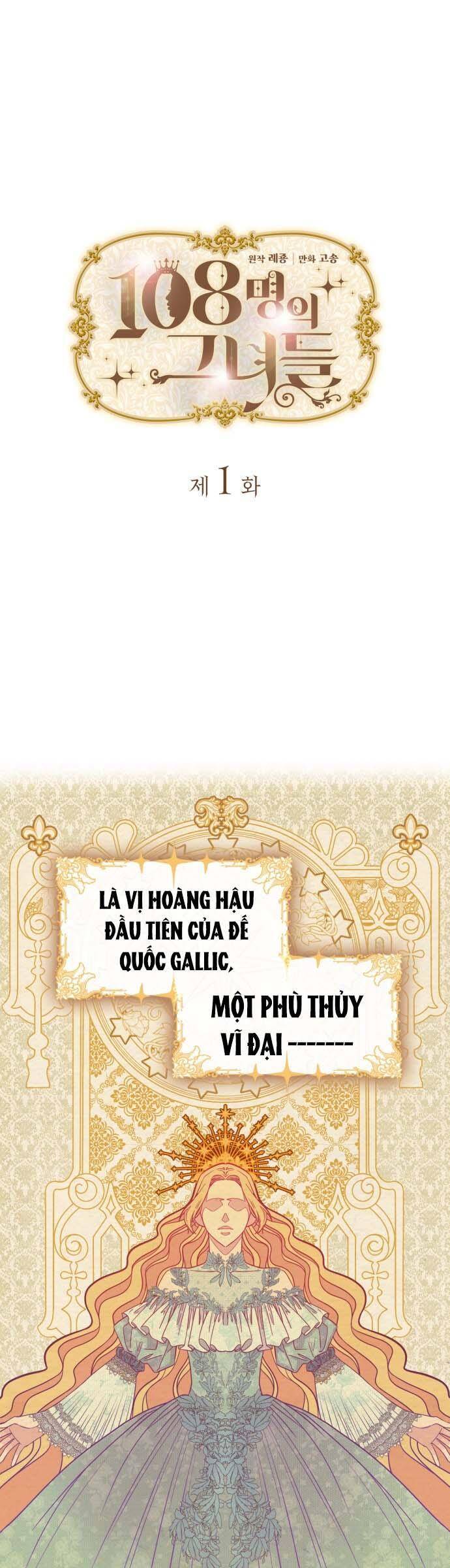 108 Cô Gái Chapter 1 - Trang 2