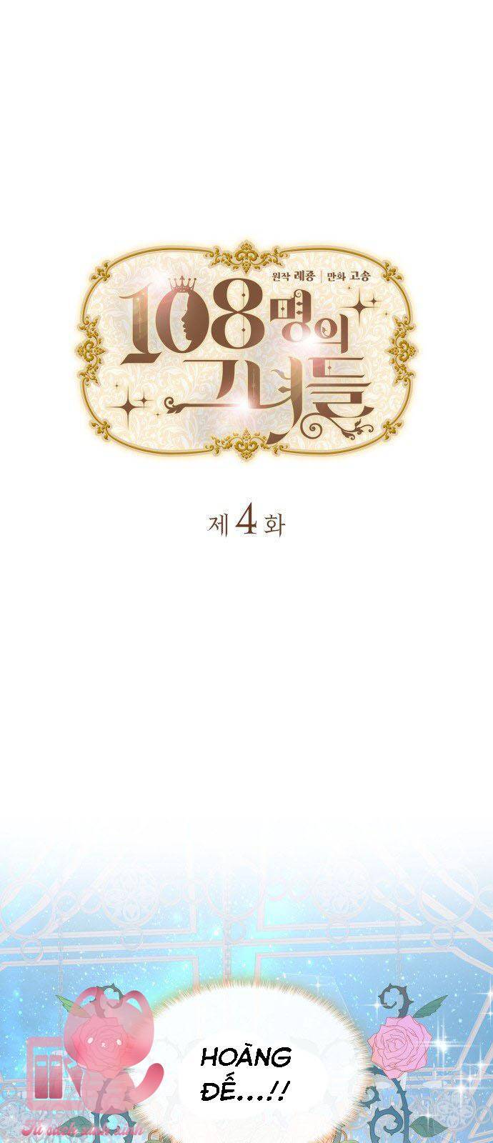 108 Cô Gái Chapter 4 - Trang 2