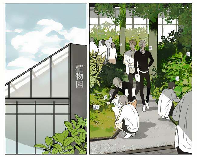 19 Days Chapter 468 - Trang 2