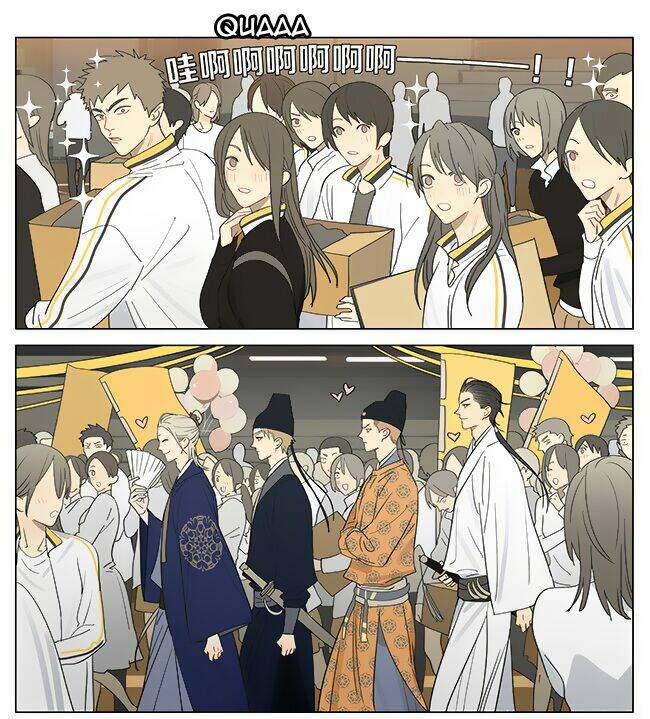 19 Days Chapter 473 - Trang 2