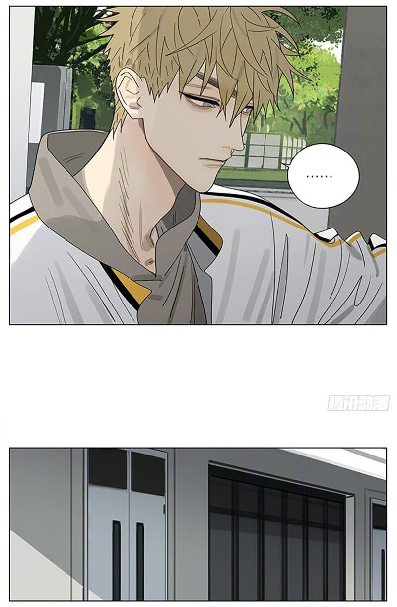 19 Days Chapter 511 - Trang 2