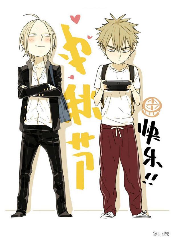 19 Days Chapter 6.4 - Trang 2