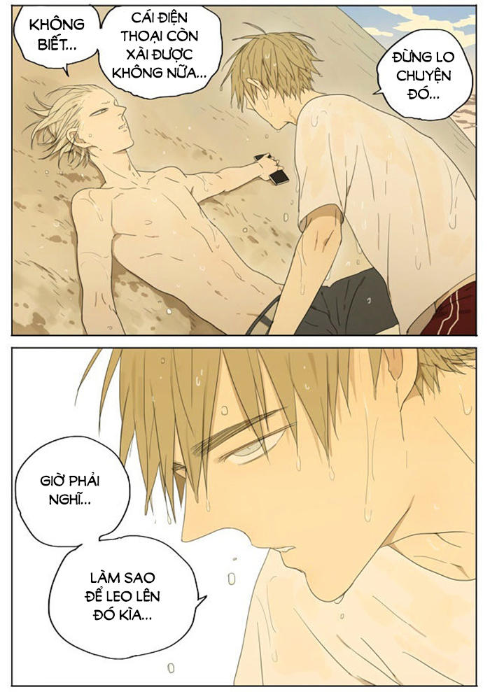 19 Days Chapter 95.5 - Trang 2