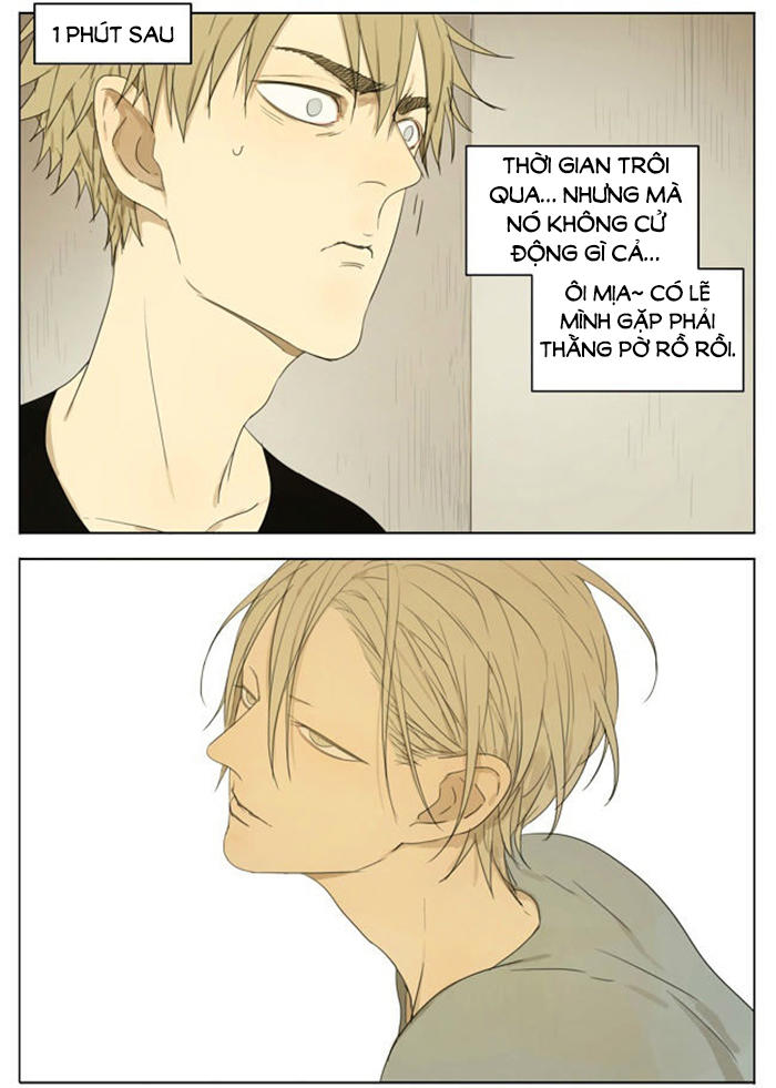 19 Days Chapter 95.5 - Trang 2