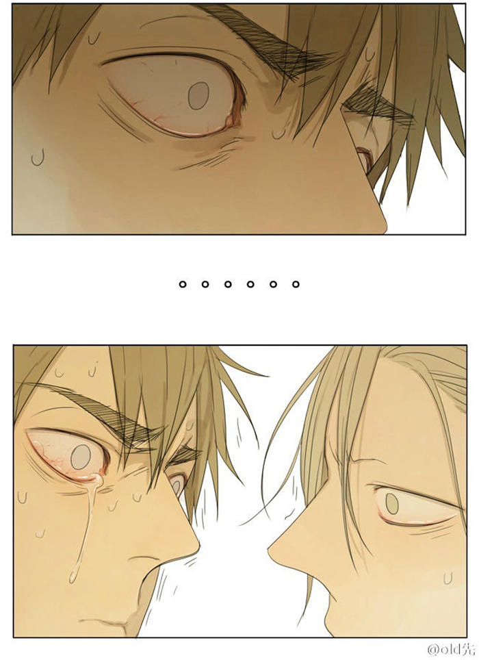 19 Days Chapter 95.5 - Trang 2