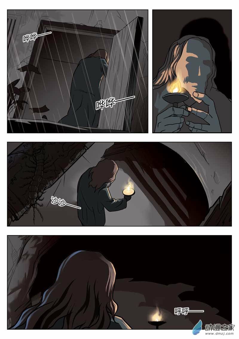 19 Tầng Địa Ngục Chapter 0 - Trang 2