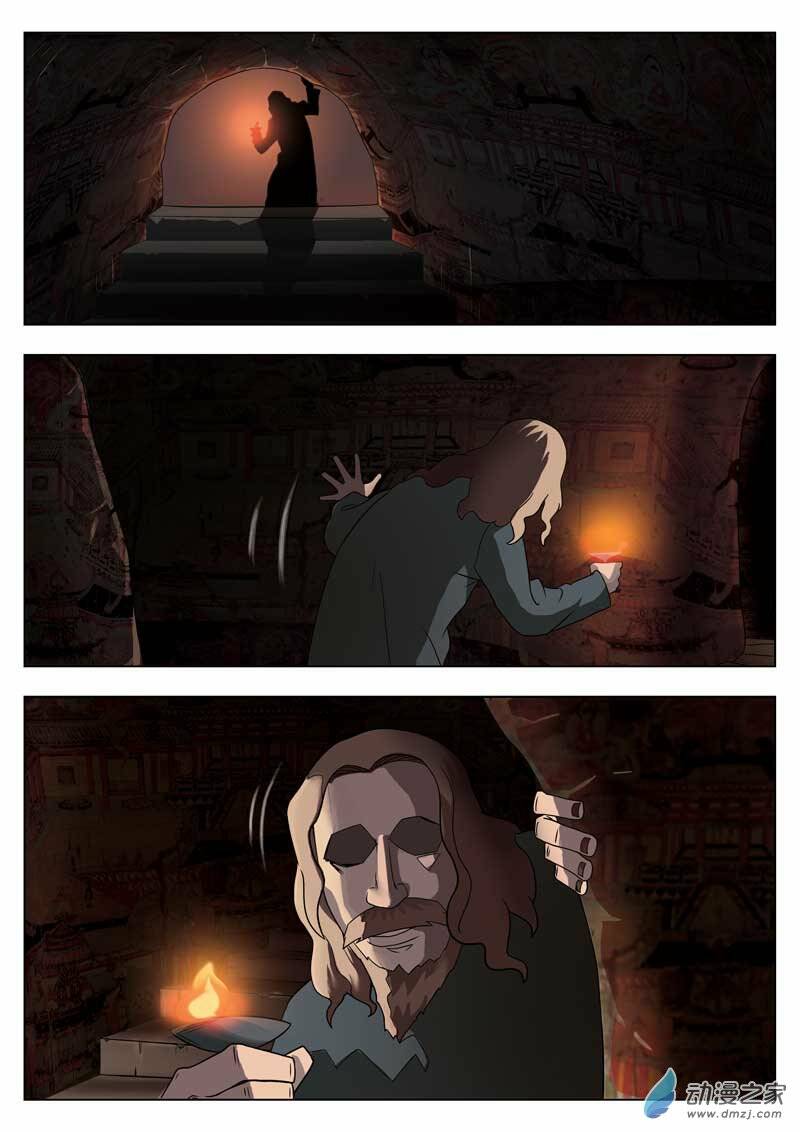 19 Tầng Địa Ngục Chapter 0 - Trang 2