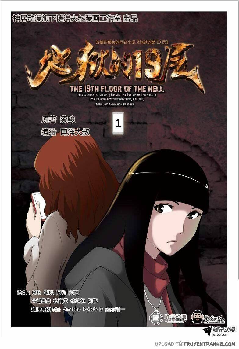 19 Tầng Địa Ngục Chapter 1 - Trang 2