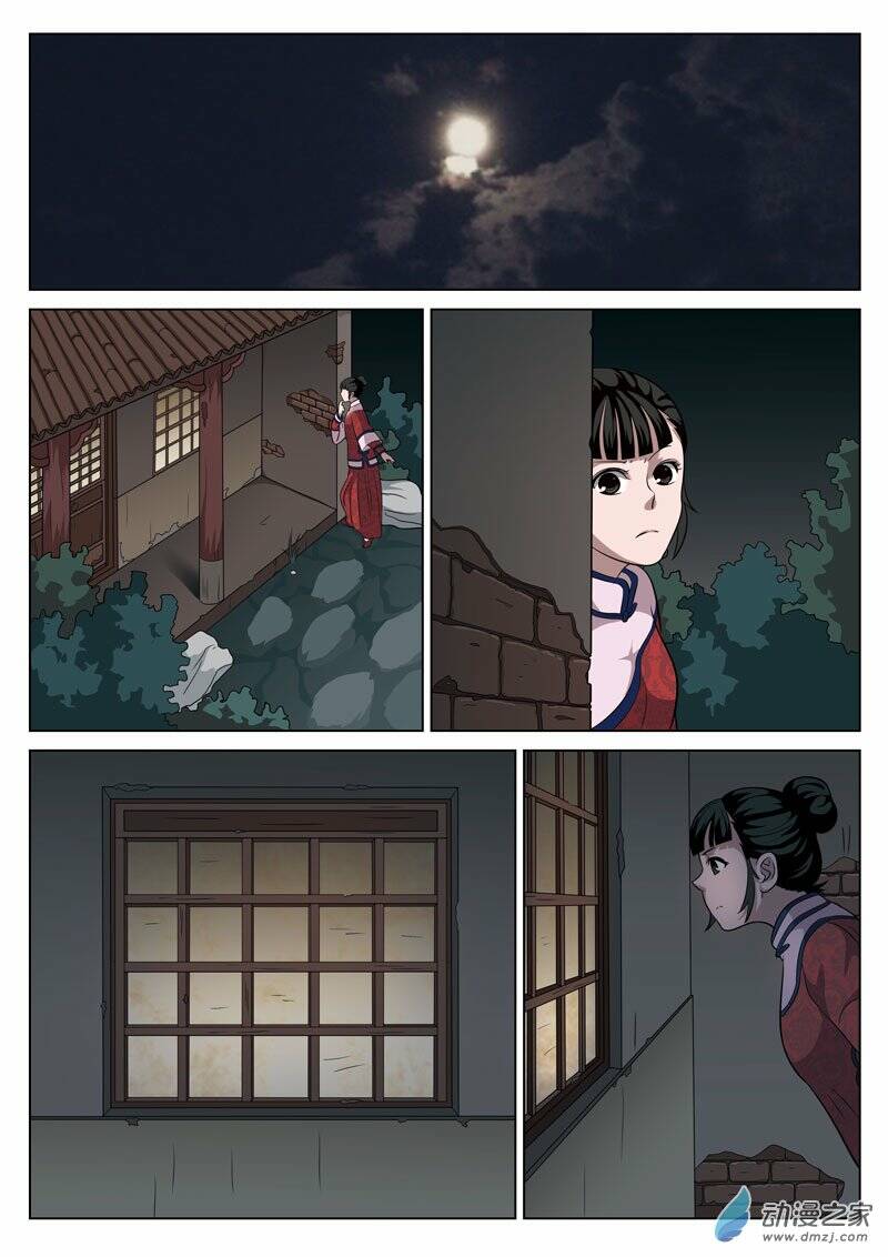 19 Tầng Địa Ngục Chapter 10 - Trang 2