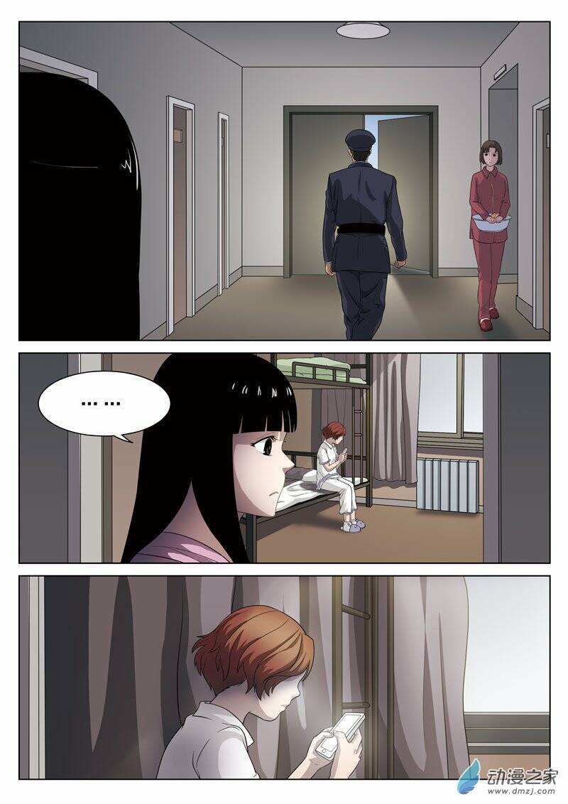 19 Tầng Địa Ngục Chapter 12 - Trang 2