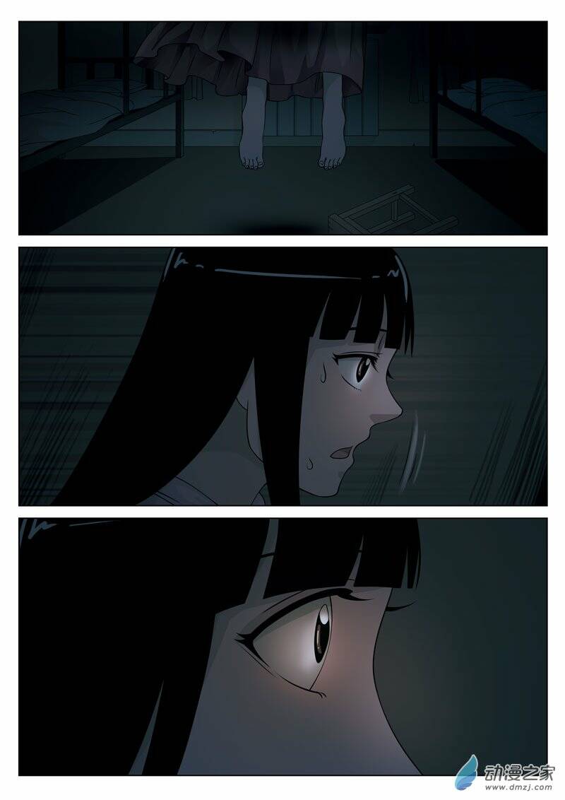 19 Tầng Địa Ngục Chapter 12 - Trang 2