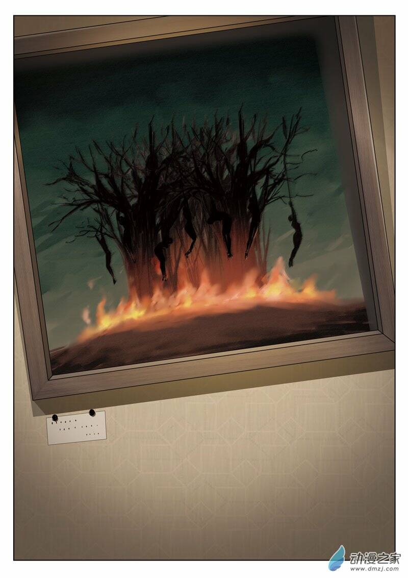 19 Tầng Địa Ngục Chapter 16 - Trang 2