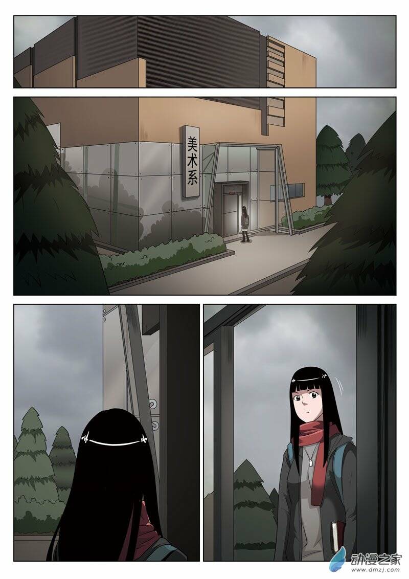 19 Tầng Địa Ngục Chapter 16 - Trang 2