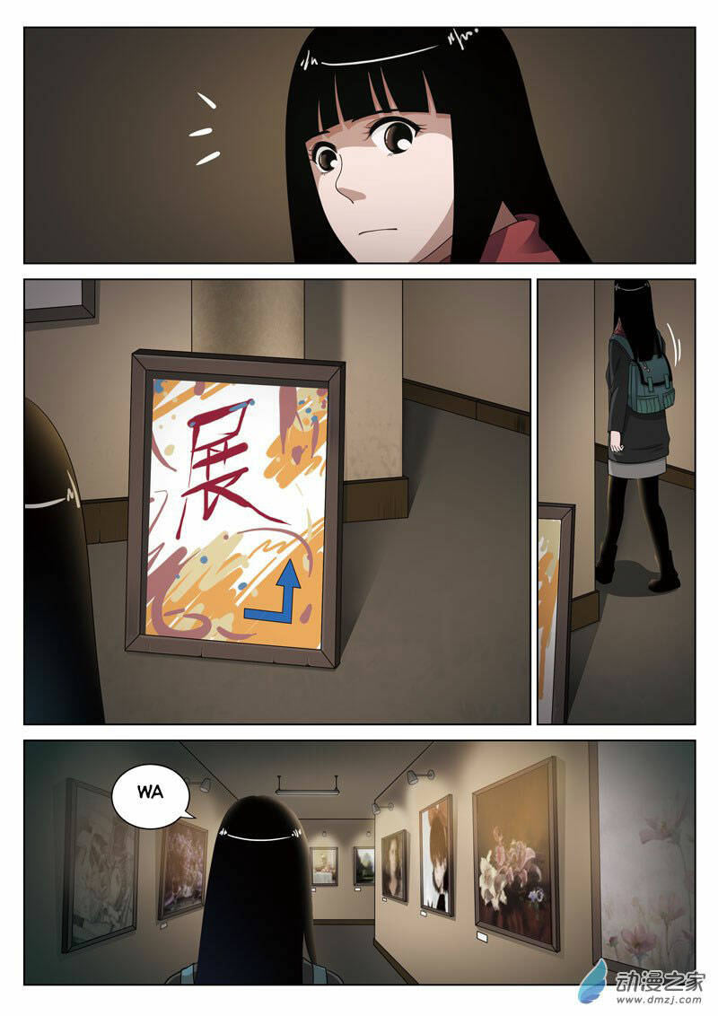 19 Tầng Địa Ngục Chapter 16 - Trang 2