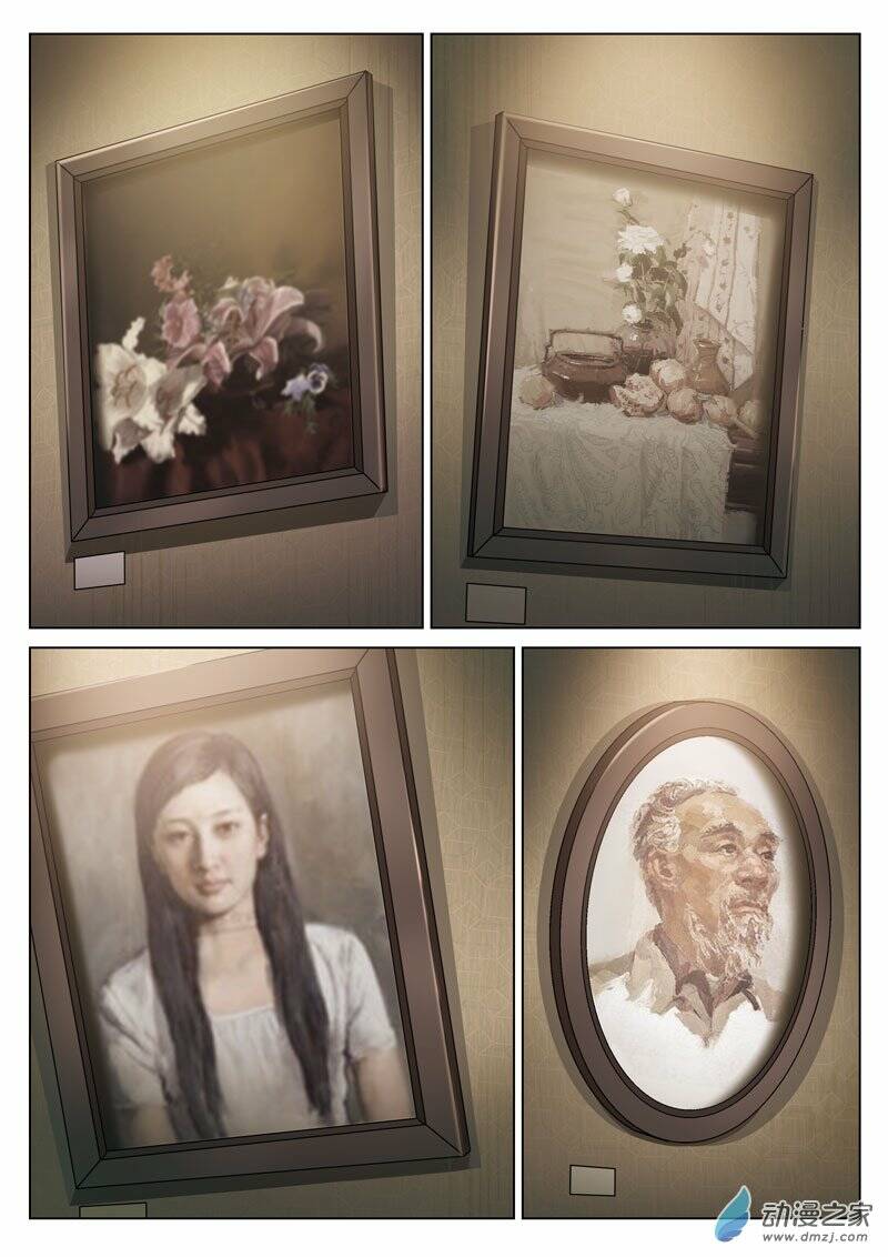 19 Tầng Địa Ngục Chapter 16 - Trang 2