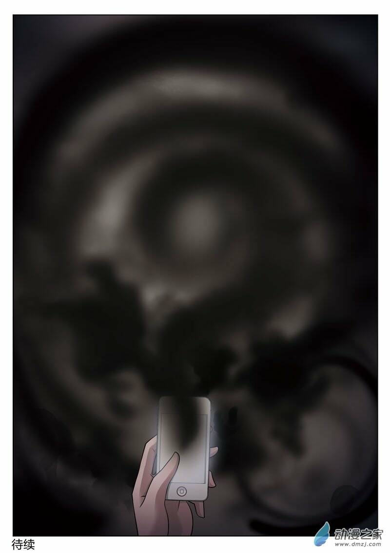 19 Tầng Địa Ngục Chapter 17 - Trang 2