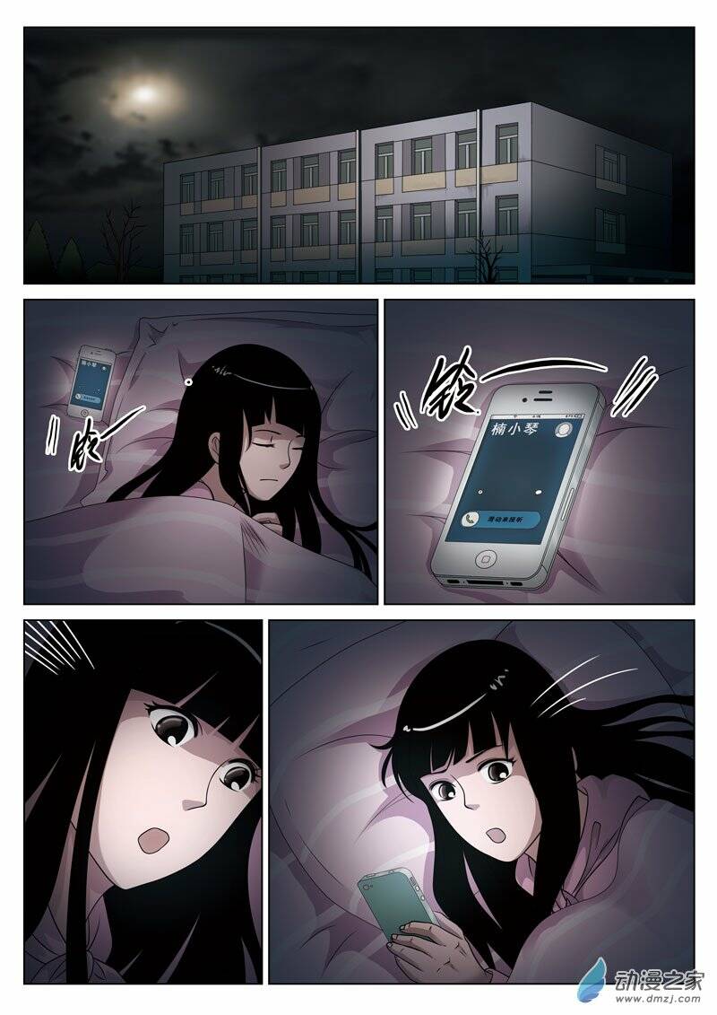 19 Tầng Địa Ngục Chapter 19 - Trang 2