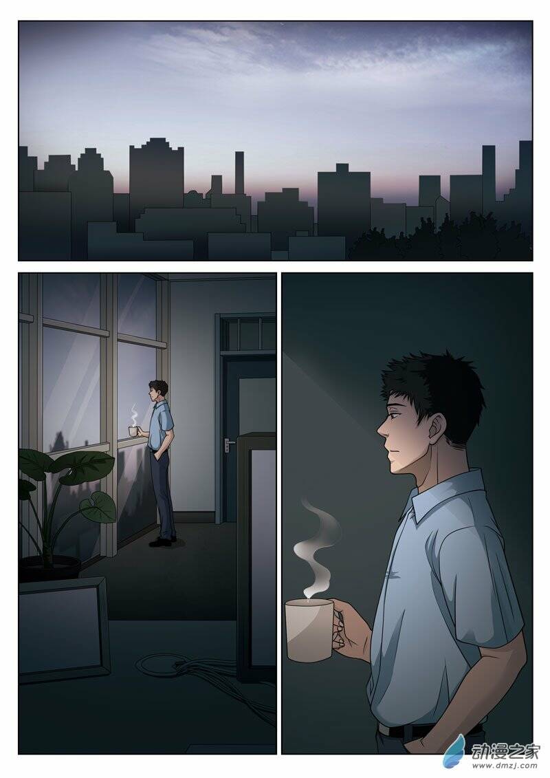 19 Tầng Địa Ngục Chapter 19 - Trang 2