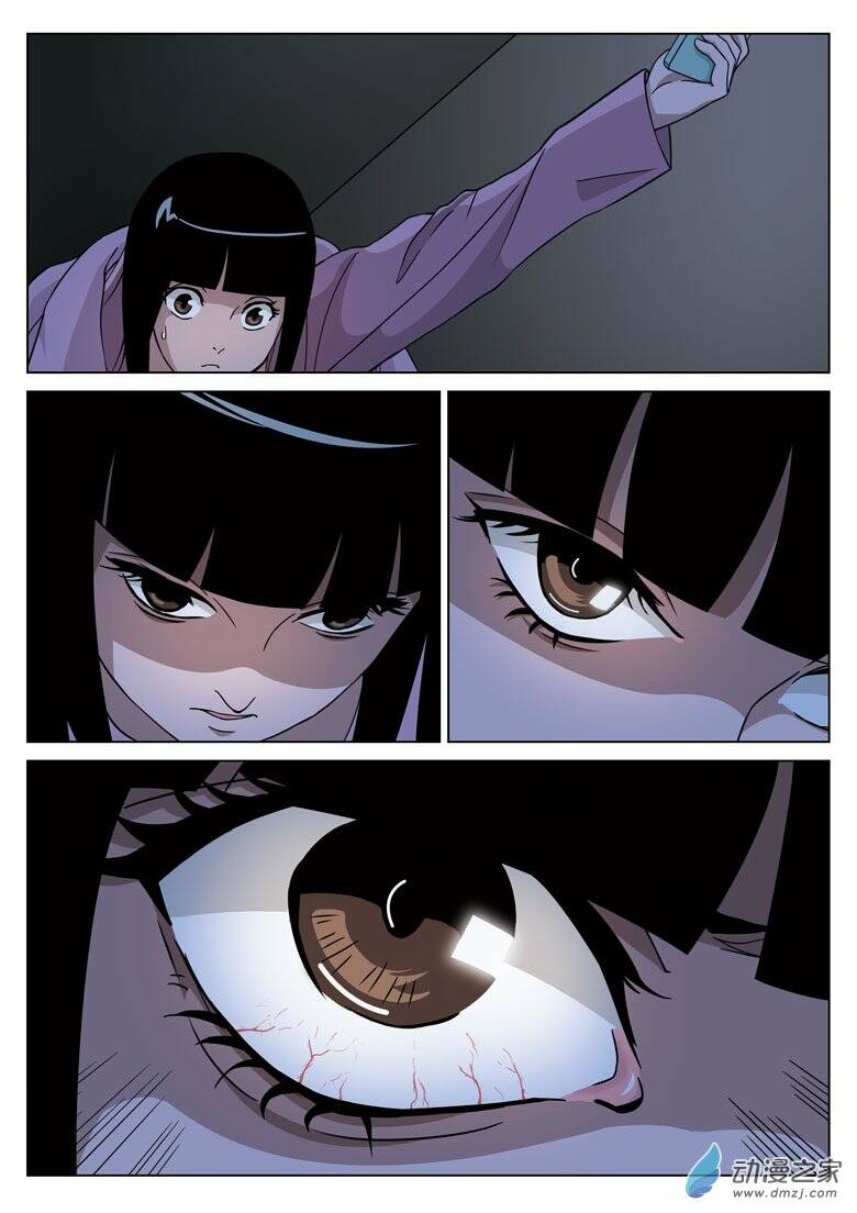 19 Tầng Địa Ngục Chapter 6 - Trang 2