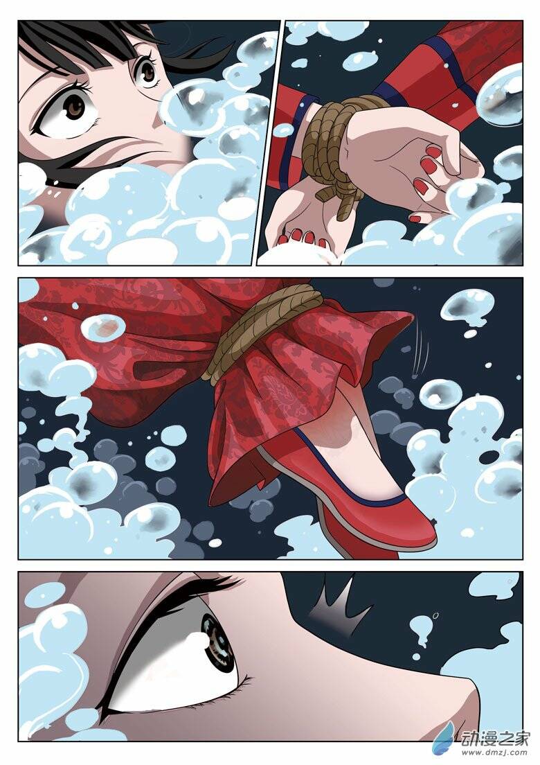 19 Tầng Địa Ngục Chapter 7 - Trang 2