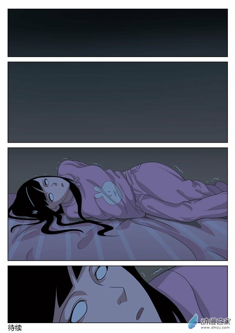 19 Tầng Địa Ngục Chapter 7 - Trang 2