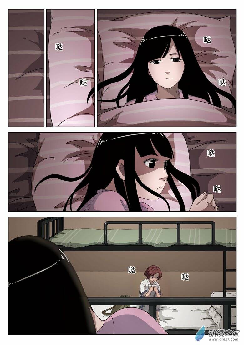 19 Tầng Địa Ngục Chapter 8 - Trang 2