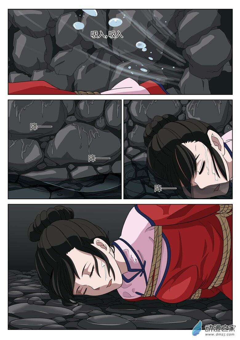 19 Tầng Địa Ngục Chapter 8 - Trang 2