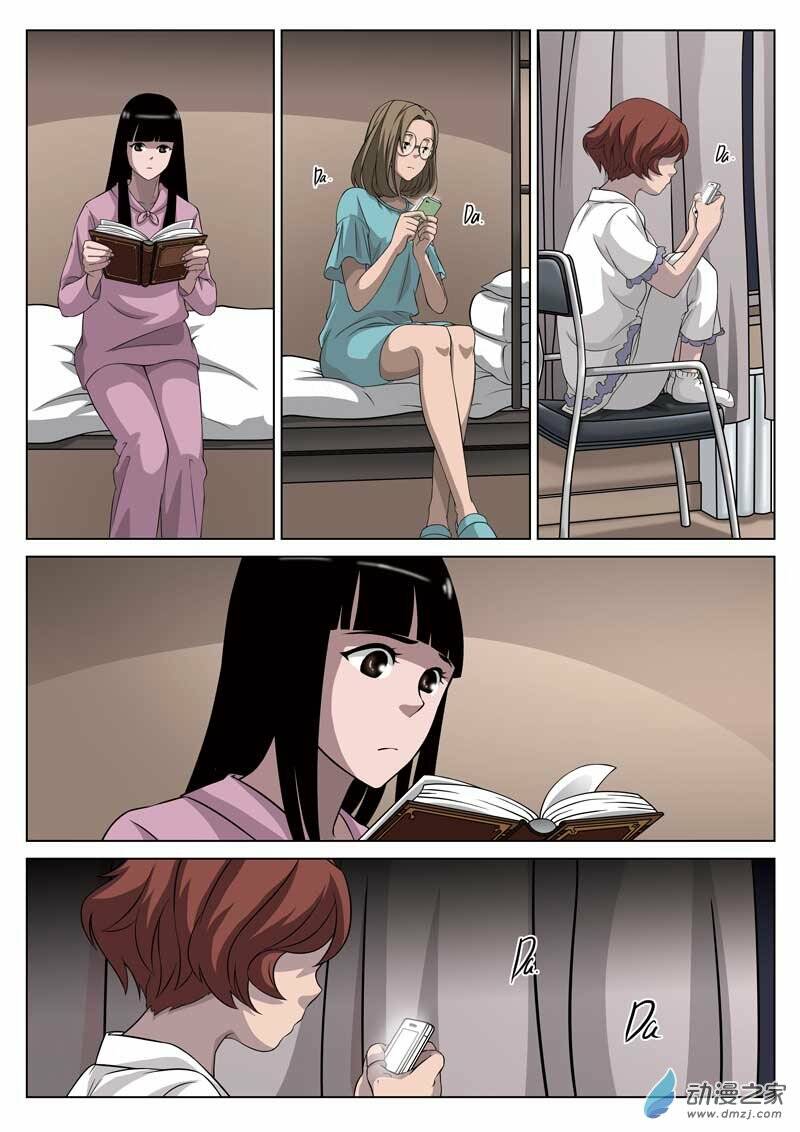 19 Tầng Địa Ngục Chapter 9 - Trang 2