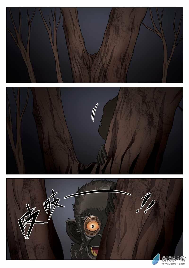 19 Tầng Địa Ngục Chapter 9 - Trang 2