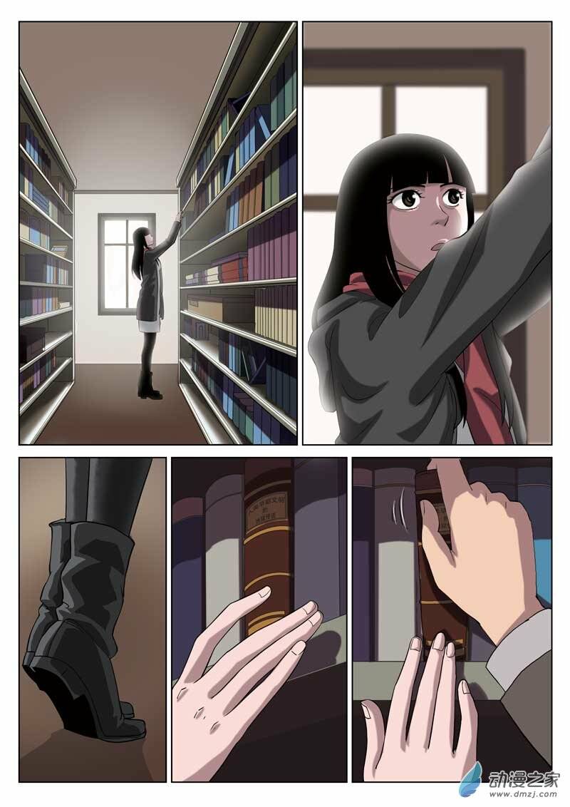 19 Tầng Địa Ngục Chapter 9 - Trang 2