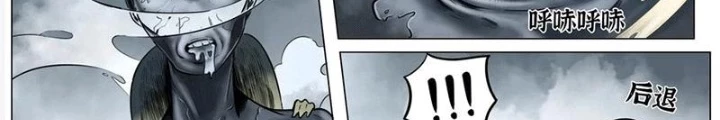 21 Gram Cuối Cùng Chapter 8 - Trang 2
