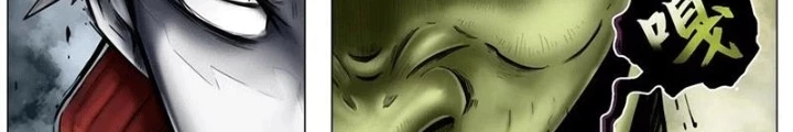 21 Gram Cuối Cùng Chapter 9 - Trang 2