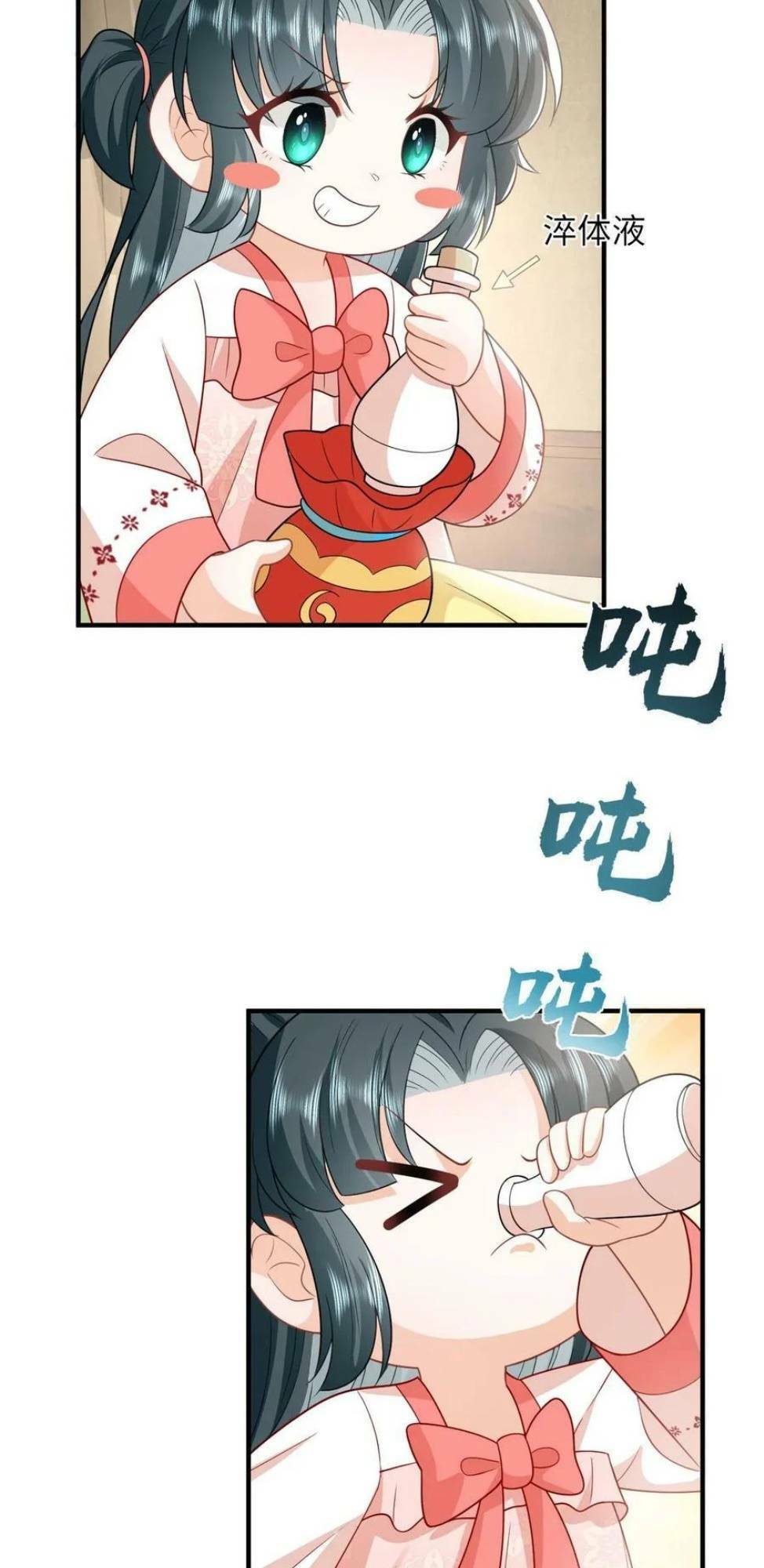 3 Kiếp Xui Xẻo, Kiếp Này Cùng Ta Thần Kinh Chapter 107 - Trang 2