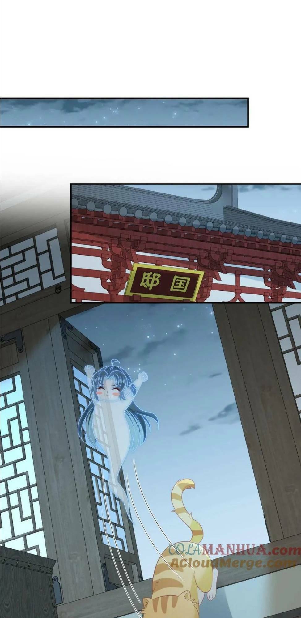 3 Kiếp Xui Xẻo, Kiếp Này Cùng Ta Thần Kinh Chapter 114 - Trang 2