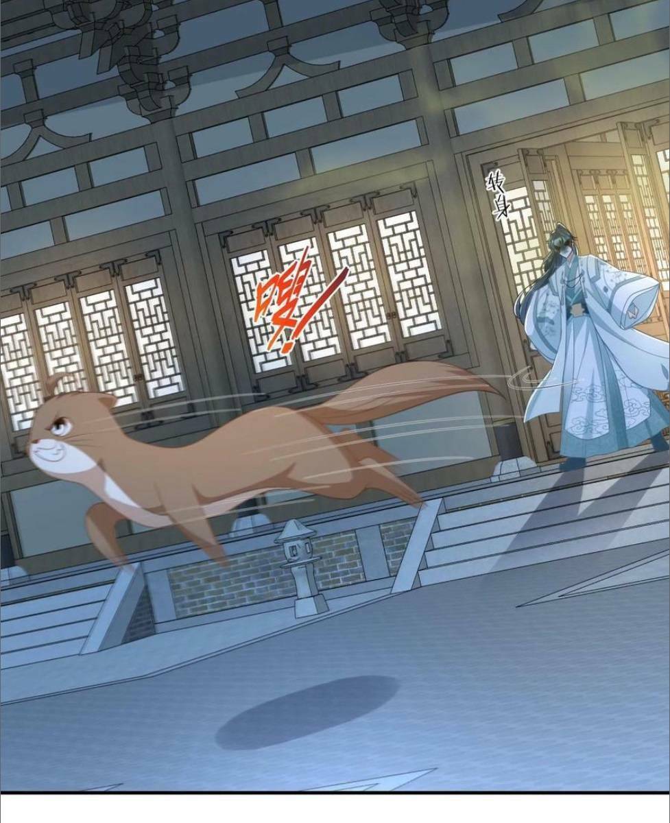 3 Kiếp Xui Xẻo, Kiếp Này Cùng Ta Thần Kinh Chapter 115 - Trang 2