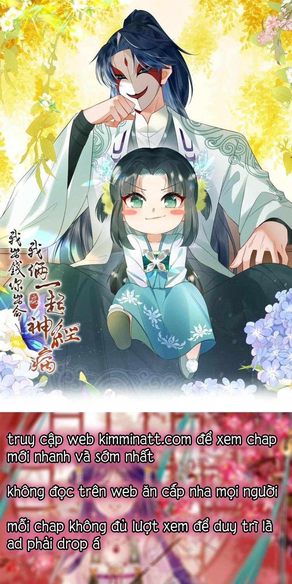 3 Kiếp Xui Xẻo, Kiếp Này Cùng Ta Thần Kinh Chapter 117 - Trang 2