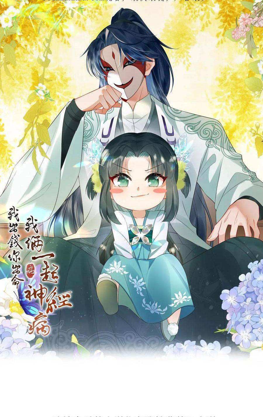 3 Kiếp Xui Xẻo, Kiếp Này Cùng Ta Thần Kinh Chapter 119 - Trang 2