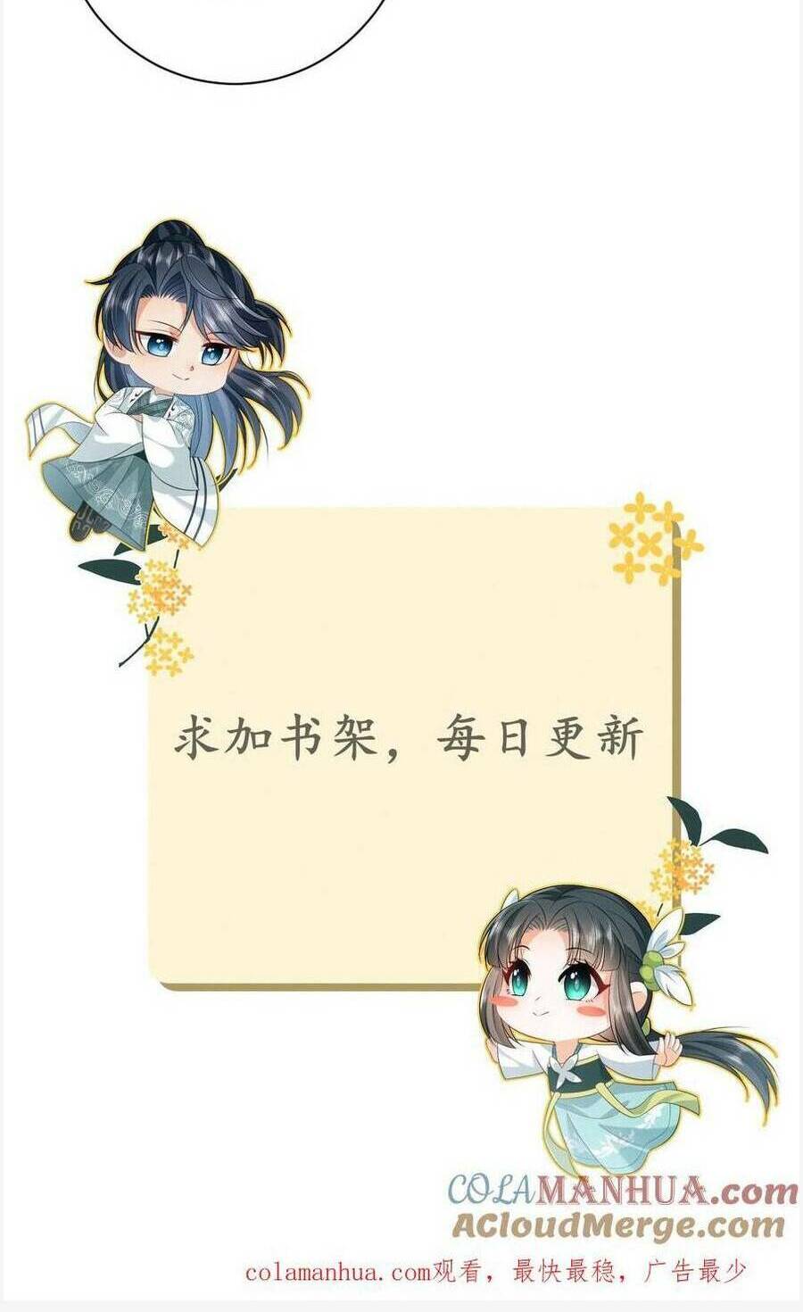 3 Kiếp Xui Xẻo, Kiếp Này Cùng Ta Thần Kinh Chapter 119 - Trang 2