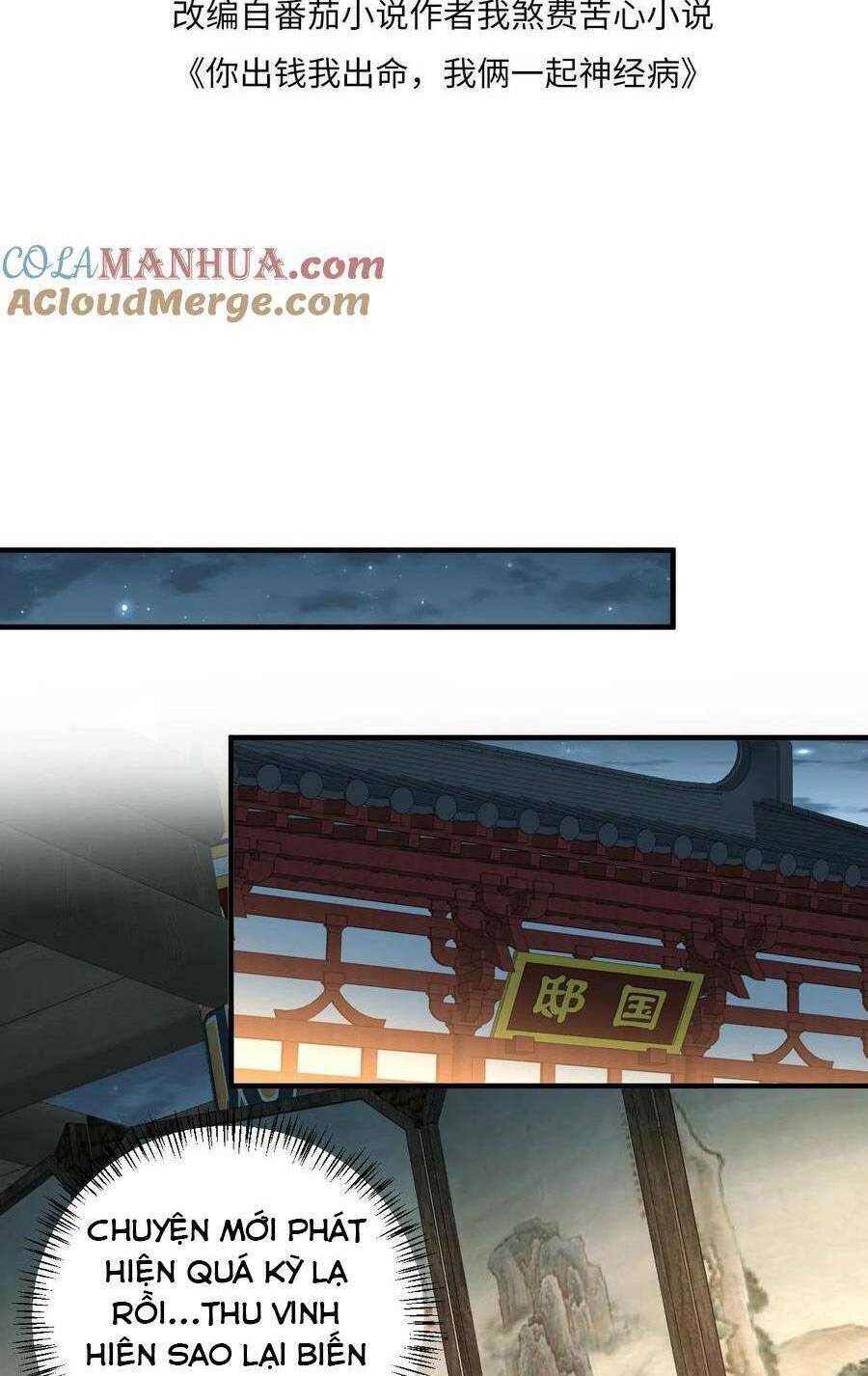 3 Kiếp Xui Xẻo, Kiếp Này Cùng Ta Thần Kinh Chapter 119 - Trang 2