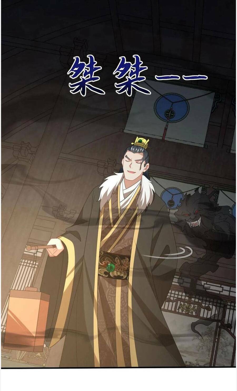 3 Kiếp Xui Xẻo, Kiếp Này Cùng Ta Thần Kinh Chapter 120 - Trang 2