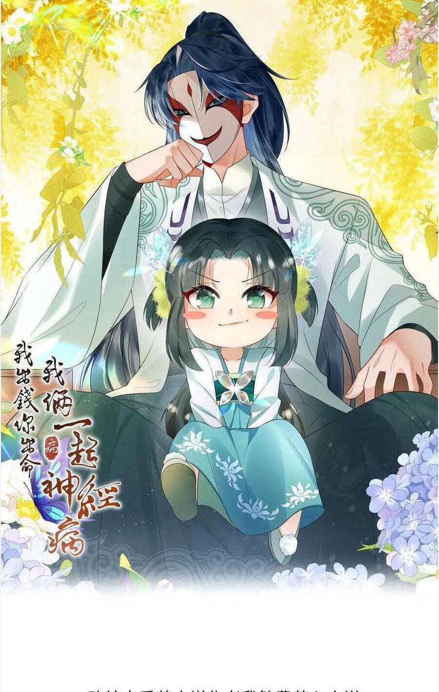 3 Kiếp Xui Xẻo, Kiếp Này Cùng Ta Thần Kinh Chapter 120 - Trang 2